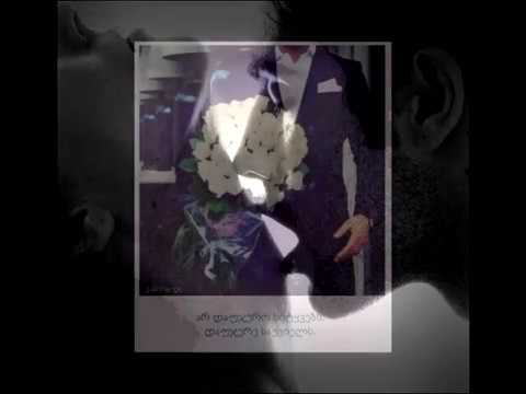 შეშლილი მარშალი. კითხულობს- გია გერაძე