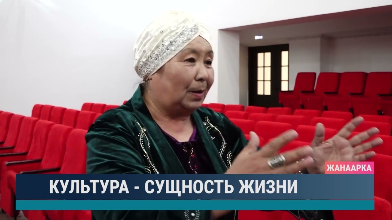 Культура - сущность жизни