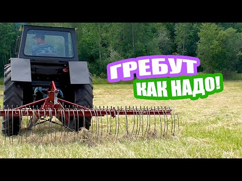 Самодельные грабли для уборки сена для трактора своими руками