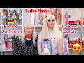 Кукольный блог №2 - Музей кукол Barbie Беттины Дорфманн. Таня Тузова. Выставка Барби делает карьеру