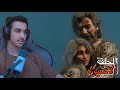 ح21 والاخيره أكسبديشن 33 4k Clair Obscur Expedition 33 مترجمة عربي ح21 والاخيره أكسبديشن 33 4k Clair Obscur Expedition 33 مترجمة عربي