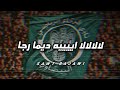 NASS RAJA ناس راجا OFFICIALS MUSIC NASS RAJA ناس راجا OFFICIALS MUSIC