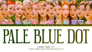 [ALL ADLIBS] LOONA 'Pale Blue Dot' Lyrics (이달의 소녀 Pale Blue Dot 가사) (Color Coded Lyrics)
