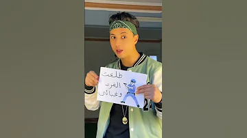 جاي في حكاية 