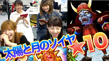 تحميل 白猫 ソイヤ