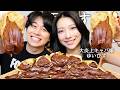 大炎上キャバ嬢のゆいぴすとヌテラクレープ食べてLAST CALLのギャラとキャバクラの闇を暴露させて整形した部位聞いて溝口さんと付き合ってるのか白状させたらサイボーグすぎたw