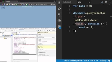 事件監聽 ( EventListener ) 偵測
