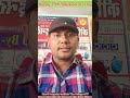Independence Day Special ll Independence day Speech ll 79th Independence day 🇮🇳🇮🇳 #shorts