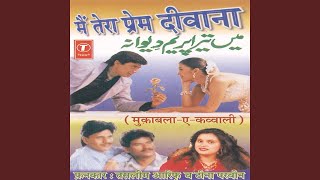 Teena Teri Yaad Satati Hai Mujhe, Naahi Meri Yaad Satati Hai Tujhe