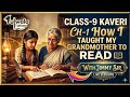 62 ki Age mein Dadi bani Student? 😲 | Class 9 English Chapter 1 | Jimmy Sir | Fulwala Tuitions