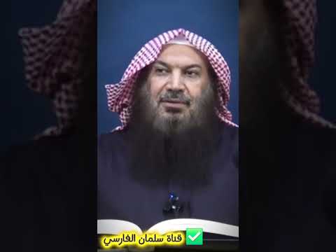 أعوذ بالله من هالأشكال وجهه عريض الشيخ سالم الطويل 