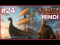 🔴 Merchant Hunt &amp; Base Upgrades! | Valheim Easy Mode LIVE | #ep24