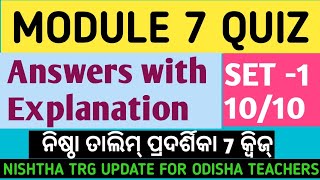 Module 7 Nishtha Quiz || Set 1 Full Answers || Odia || Self Assessment ||