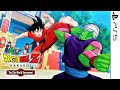 Dragon Ball Z Kakarot PS5 - The 23rd World Tournament Full DLC (4K 60FPS)