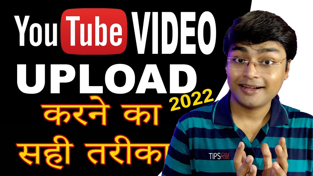 How To Upload Videos On YouTube Properly 2022 Step By Step