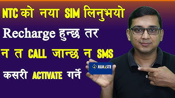 NTC काे New SIM मा न Call जान्छ न SMS कसरी Activate गर्ने? NTC SIM Activation | KG