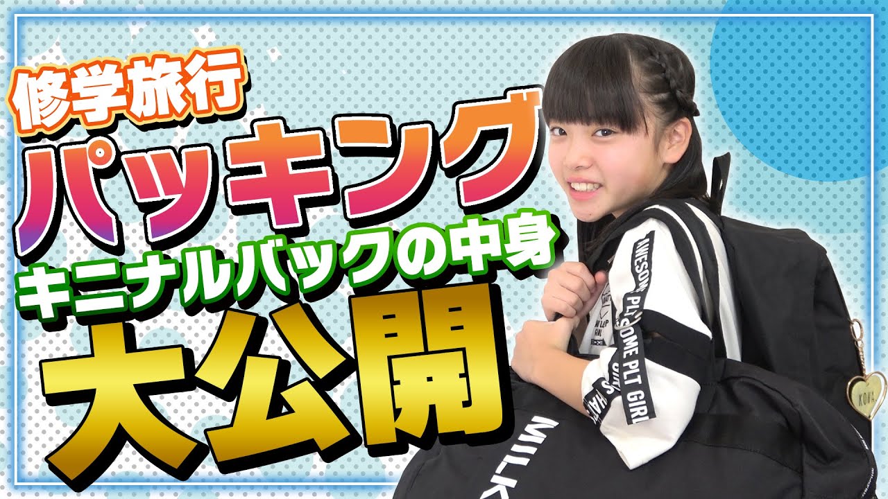 原宿サン宝石で激安お買い物 アクセサリーなど購入品紹介 Youtube