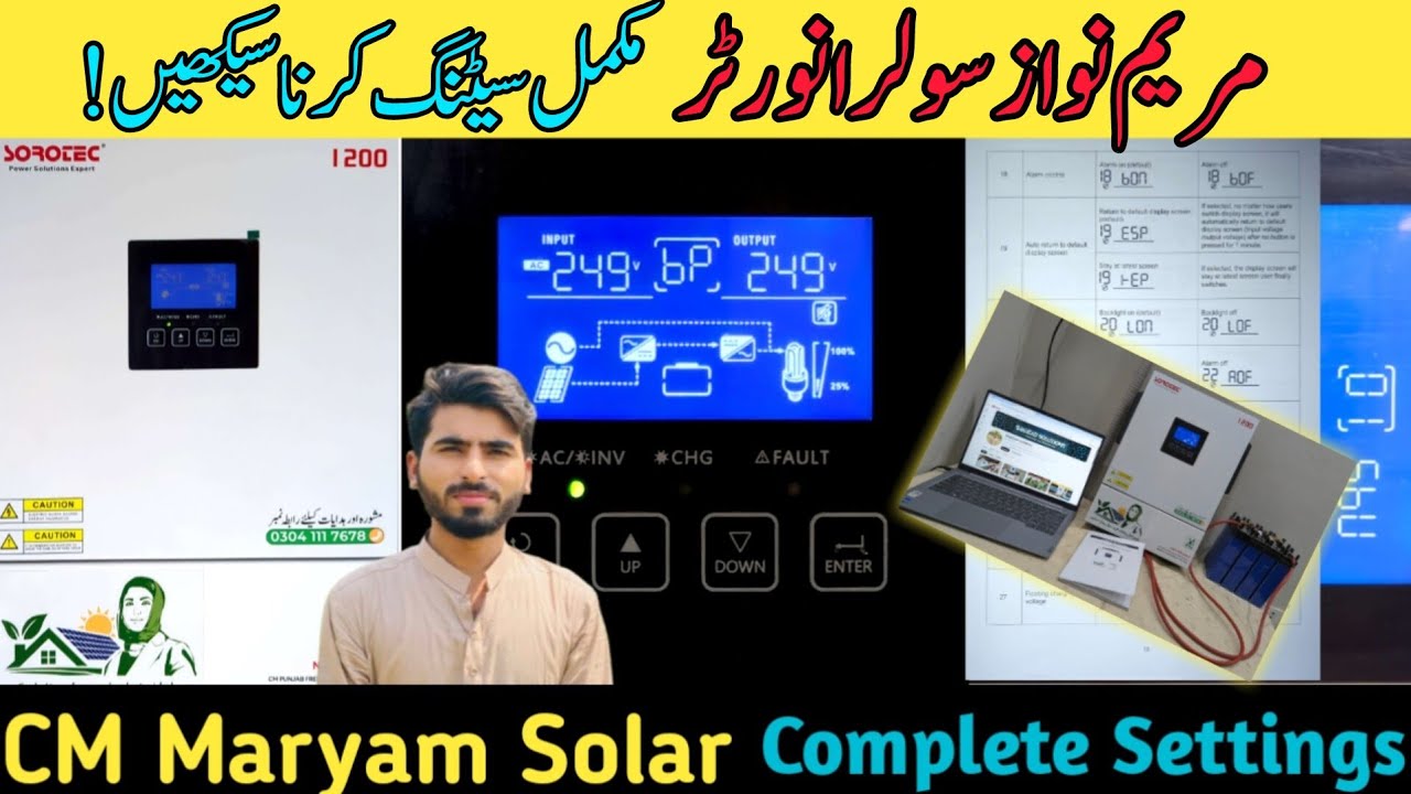 CM Maryam Nawaz Solar Inverter Complete Parameters Settings | Solar Inverter Settings #cmsolar
