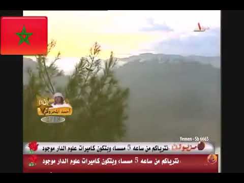 هـاتفك غير فرقة سالم مصبح الـمقبالي كليب 2011 