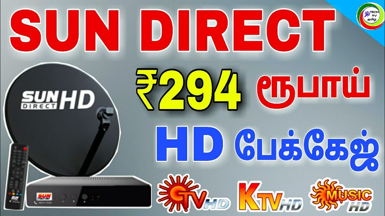 SUN DIRECT DTH new HD Tamil package ₹294 low budget for Tamil TECH TV TAMIL YouTube