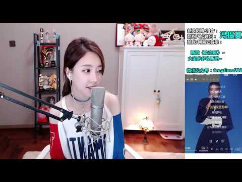 馮提莫 FengTimo 《易燃易爆炸》 Cover 陳粒 20180915