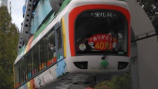 上野動物園モノレール　車窓