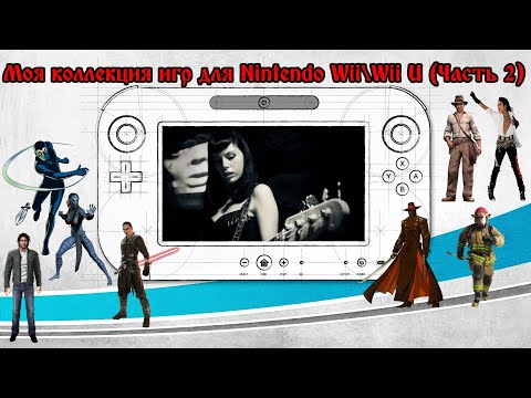 Videó: A Wii Sérüléseket Okozott