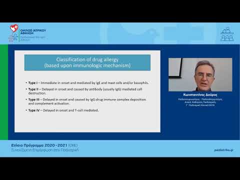 Υπερευαισθησία στα φάρμακα: ταξινόμηση και κλινικά χαρακτηριστικά