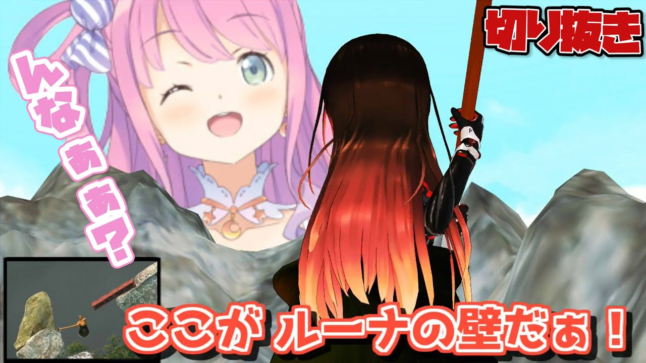 【忙しい人向け】ボクは…この壁を乗りこえられるのか…！？？【ホロライブ/ロボ子さん】