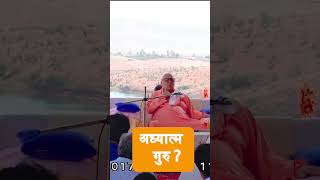 adhaytm guru 🙏🏻 #dharkundimahrajji #automobile #hindutemple #love #shorts