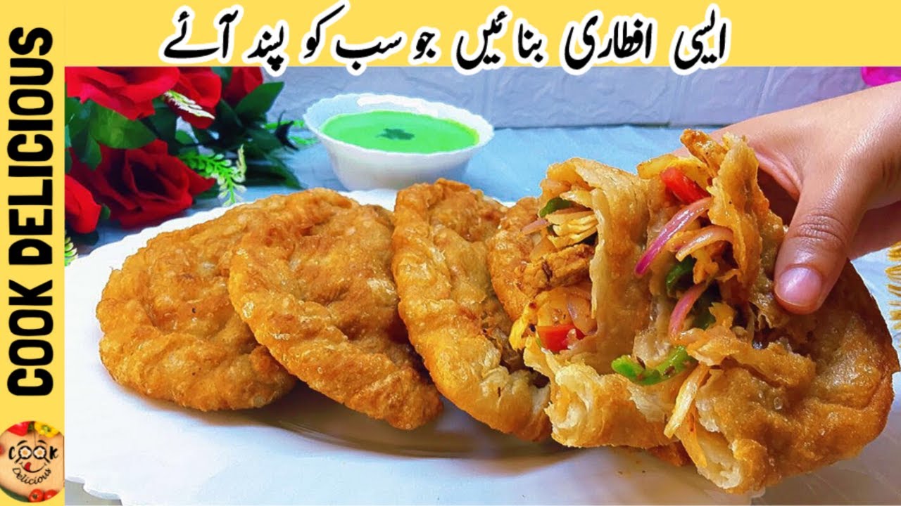 Ramzan Special Recipe | Ramzan Snacks | Iftar Special Recipe | Easy ...