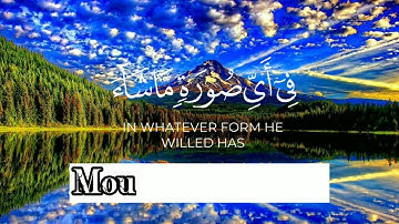 يا أيها الإنسان ما غرك بربك الكريم | محاكاة أحمد براهيم للقارئ ياسر الدوسري 🌼😍