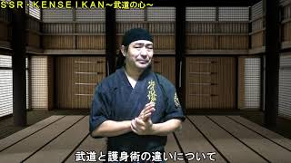 ＜武道家・護身術探求者必見！＞武道・格闘技と護身術の違いについて詳しく説明！＜動画＞太極拳の達人ＶＳ総合格闘家２本立て＆総合格闘家ＶＳ素人喧嘩師＆警官・柔道経験者６名ＶＳ不良外人