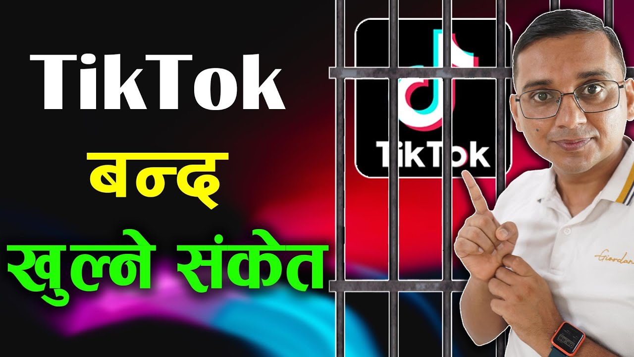 TikTok BAN News | TikTok Unban Hune Sanket | TikTok Kahile Khulcha?