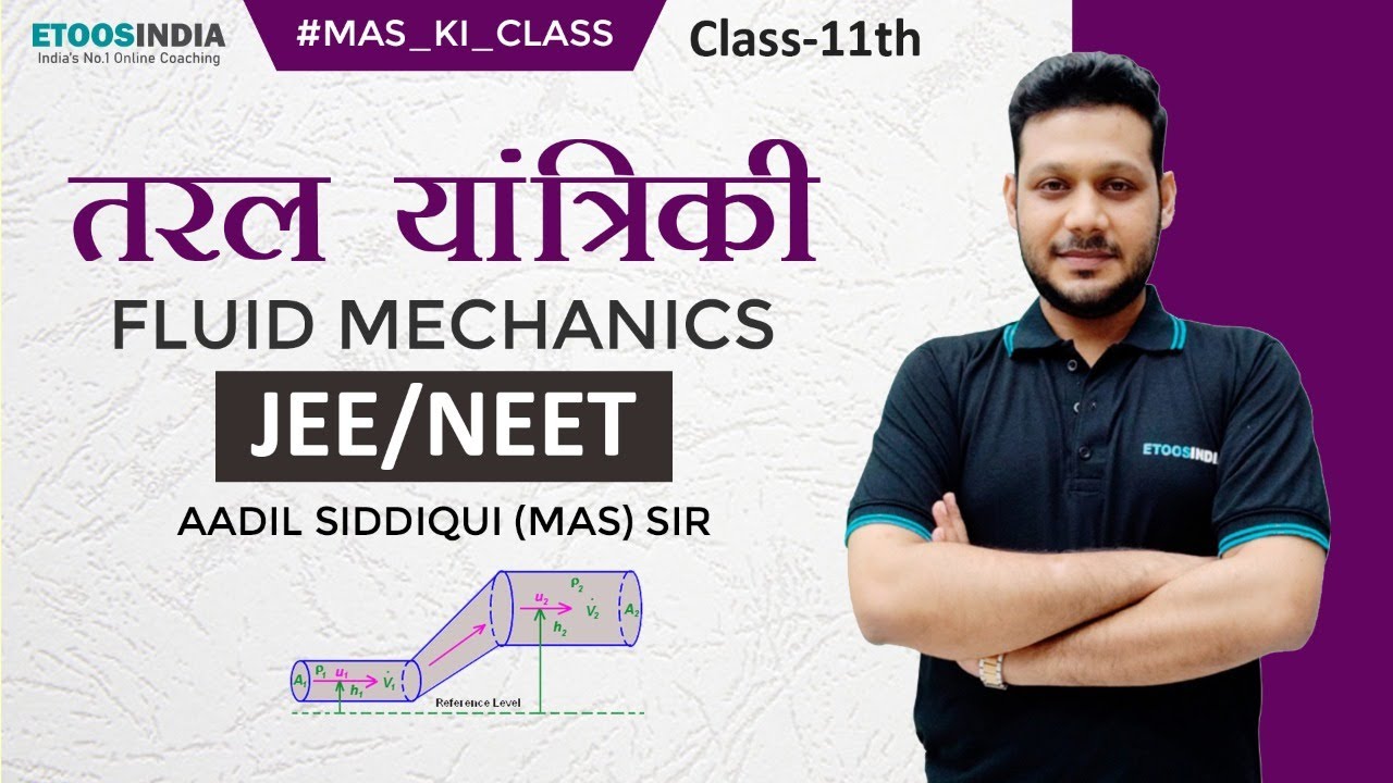 तरल यांत्रिकी। Fluid Mechanics in Hindi Medium Physics for JEE & NEET