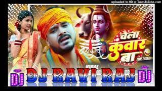 Chela Kuwar Ba | Bol Bam Song | DJ Music Pro | Ft.#Pramod Premi Yadav | Sawan Song | DJ Remix Song