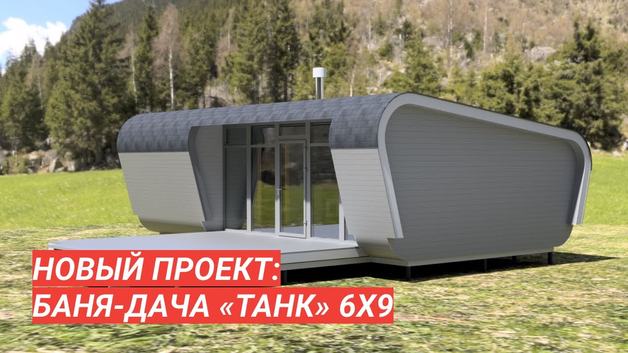 Самая эффектная баня, которую мы построили в 2020 году Бани Глушакова Дзен