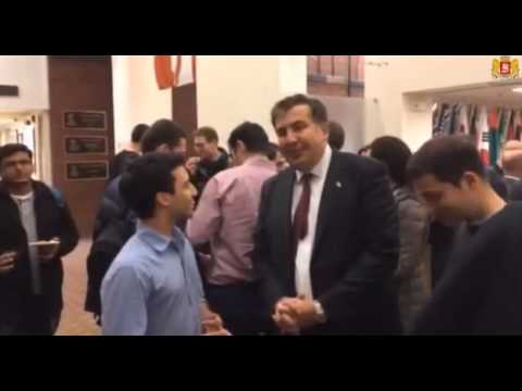 სააკაშვილი ტაფტის უნივერსიტეტში