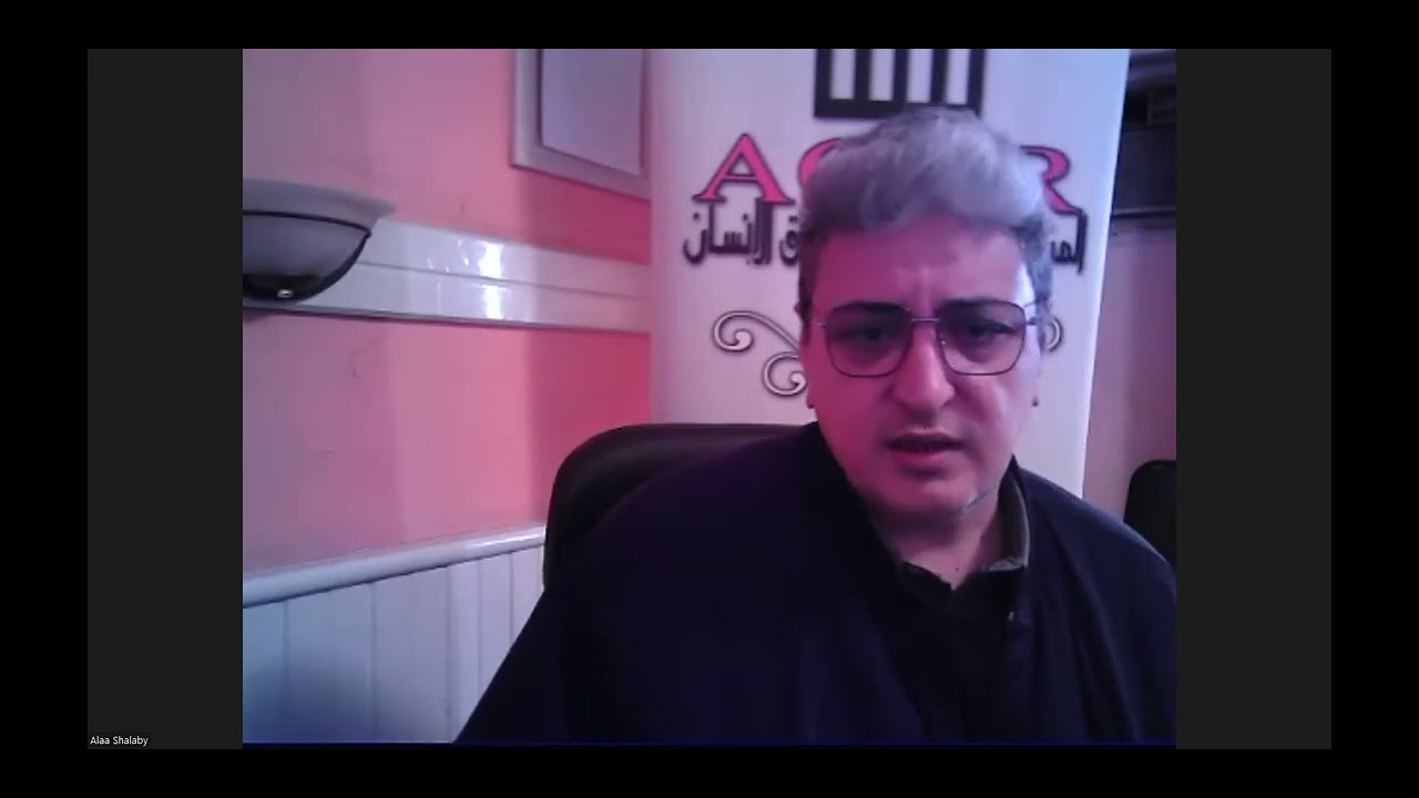 اكاديمية المنظمة العربية -العام الثاني-البرنامج الإقليمي لبناء القدرات في مجال حقوق الإنسان-1-(أ)