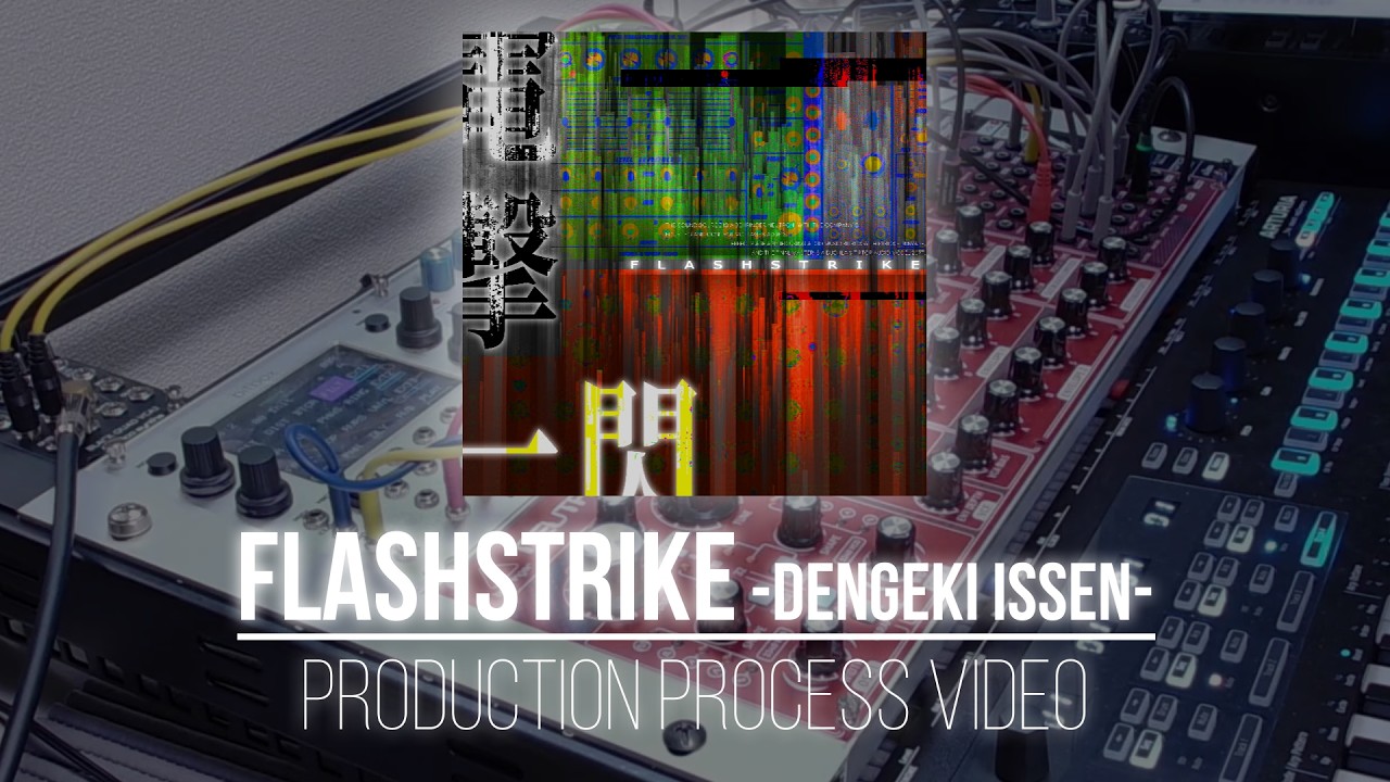 Flashstrike -Dengeki Issen- / Production Process Video