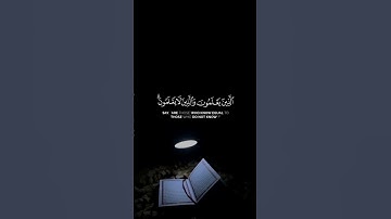 تلاوة هادئة تريح القلب 🥹❤ | صوت مؤثر.. 🎙✨ | #قرآن_كريم #راحة_نفسية #الرحمن