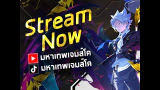 Rov ลนทงลนหนอง