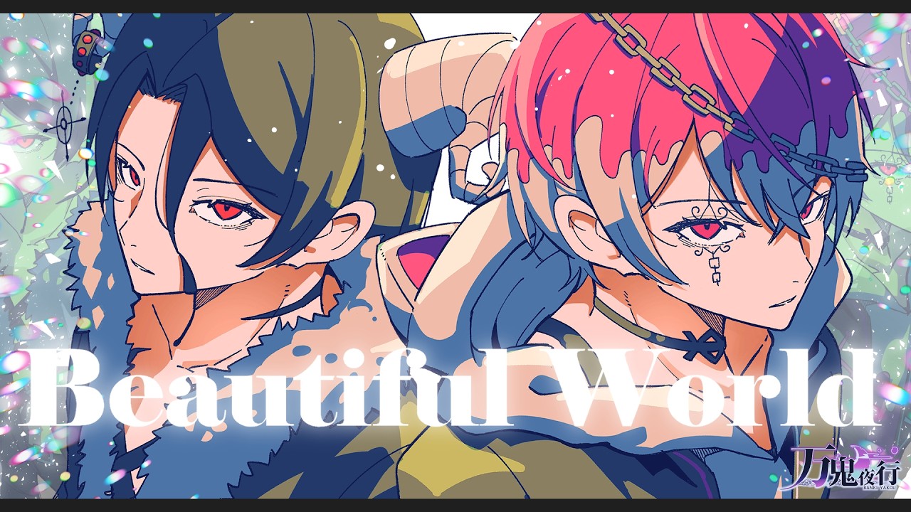 ヱヴァンゲリヲン新劇場版：序」主題歌】Beautiful World/宇多田ヒカル