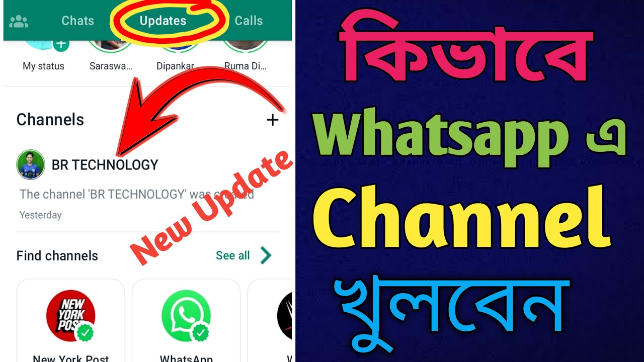 How To Create Whatsapp Channel | কিভাবে Whatsapp চ্যানেল তৈরি করবেন ...