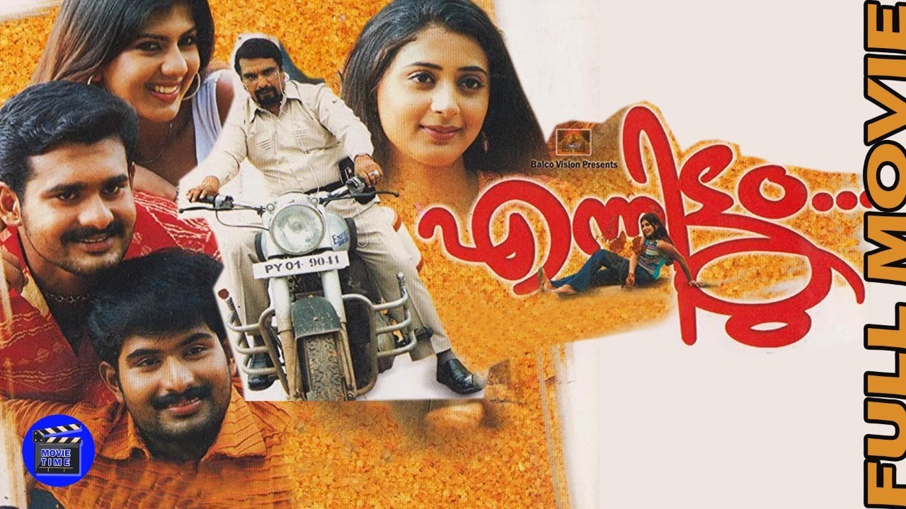 Malayalam Super Hit Comedy Full Movie Ennittum  Dinu Dennis Kaniha  Salim Kumar  Cochin Haneefa