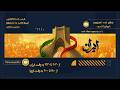 پخش زنده تلویزیون ایران آزادی - دوشنبه ۴ خرداد ۱۴۰۵
