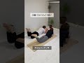 寝たまま脚腰痩せ🔥