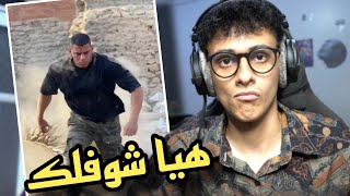 مقاطع تيك توك والله غبنه!!