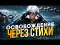 НОН РП ГОСНИК ТРЕБУЕТ СТИХИ ЗА СВОБОДУ В ГТА 5 РП / MAJESTIC RP