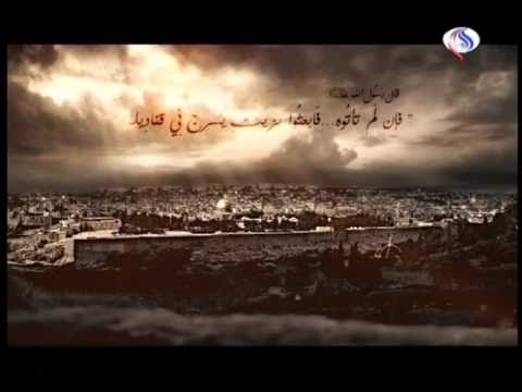 Beautiful Clip aboud Freedom of Qods and Palestine